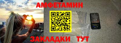 сатива Аргун