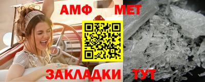 экстази Беслан