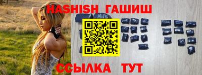 каннабис Бийск