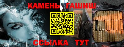 спайс Апшеронск