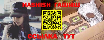 сатива Аргун