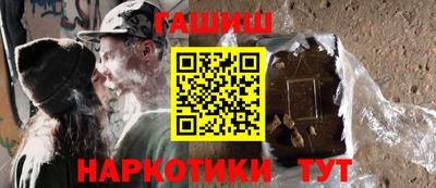 экстази Беслан