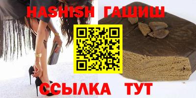 каннабис Бийск