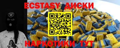 каннабис Бийск