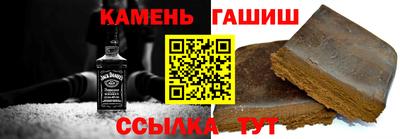каннабис Бийск