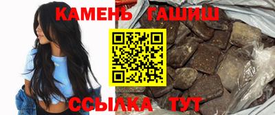 спайс Апшеронск