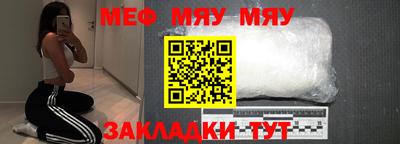 мет Берёзовский