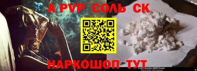 экстази Беслан
