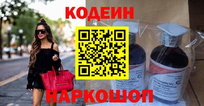экстази Беслан