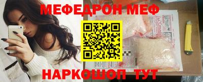каннабис Бийск
