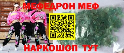 экстази Беслан