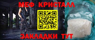 каннабис Бийск