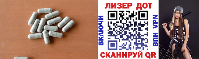 Лсд 25 экстази ecstasy  Братск 