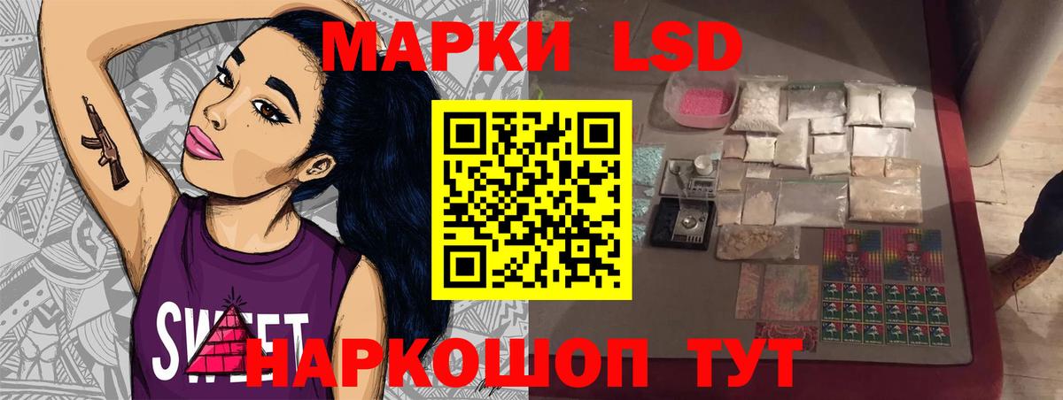 LSD-25 экстази ecstasy  Лсд 25 экстази  Вход с VPN  Братск  LSD-25 экстази кислота 