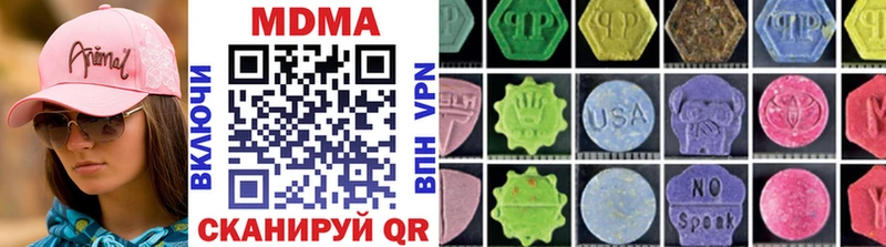 MDMA кристаллы  kraken вход  Братск 