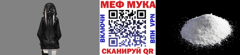 Мефедрон мяу мяу  Братск 