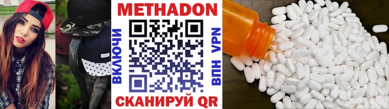 Метадон белоснежный  мориарти официальный сайт  Братск 