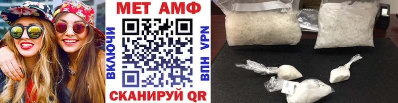 Первитин Декстрометамфетамин 99.9%  Братск 