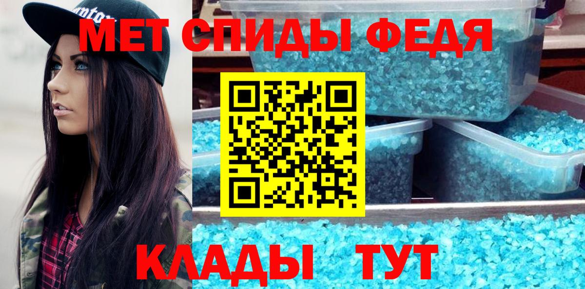 Первитин витя Братск