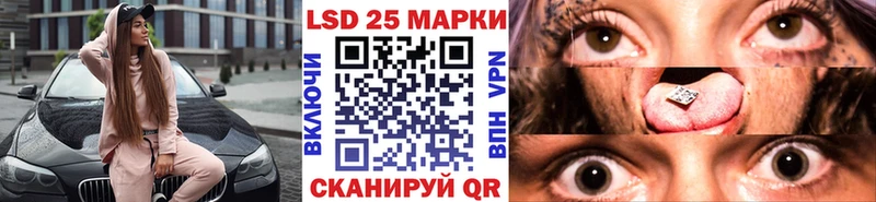 дарк нет наркотические препараты  купить  цена  Братск  Марки NBOMe 1,5мг 