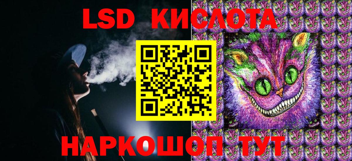 Марки N-bome 1,5мг Братск