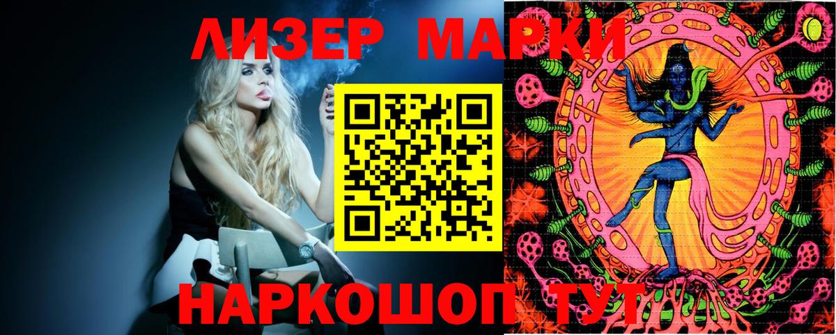 Марки N-bome 1,5мг  Братск 