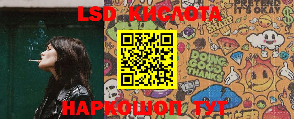 Марки N-bome 1,8мг Братск