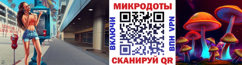 Галлюциногенные грибы прущие грибы  купить   Братск 