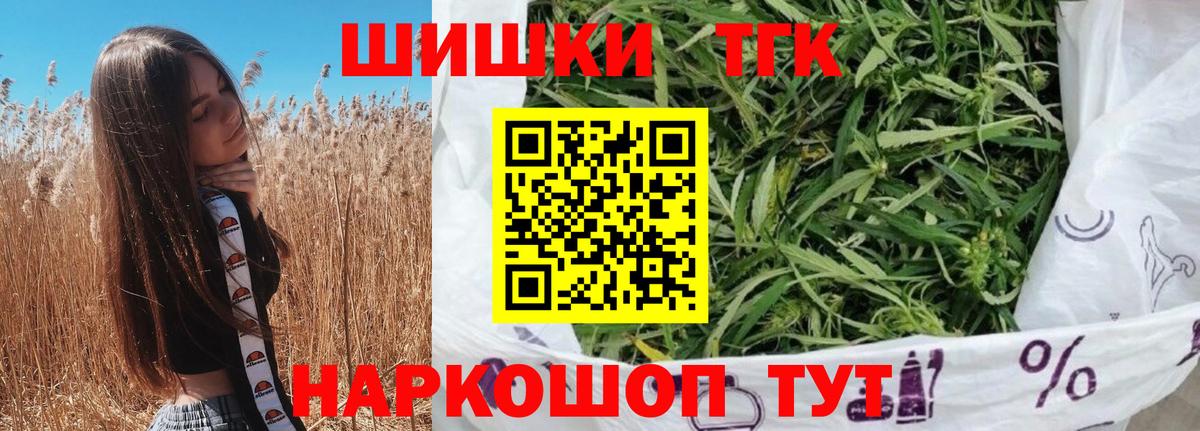 КОКАИН  Братск  Мефедрон   ГАШИШ  МАРИХУАНА  Вход с VPN 