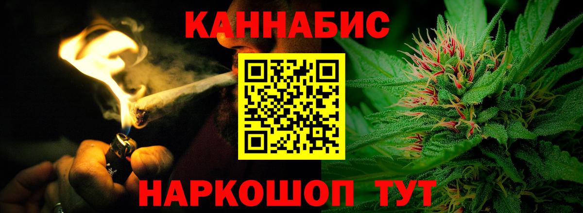 Шишки марихуана OG Kush Братск