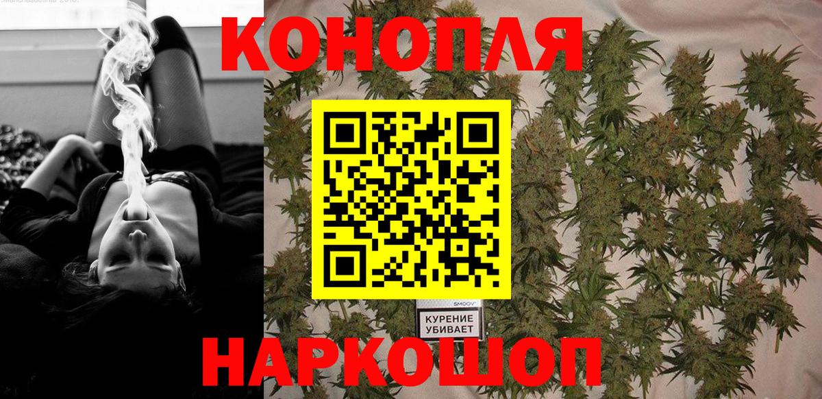 Бошки марихуана Bruce Banner Братск