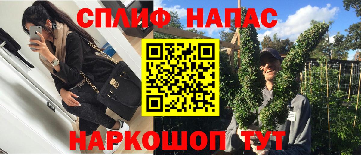 МАРИХУАНА SATIVA & INDICA  Вход с VPN  Братск  Канабис конопля  Бошки Шишки план 